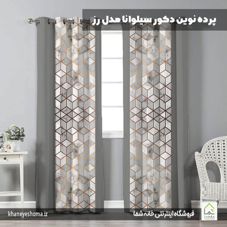 پرده-نیروانا-مدل-pl2314